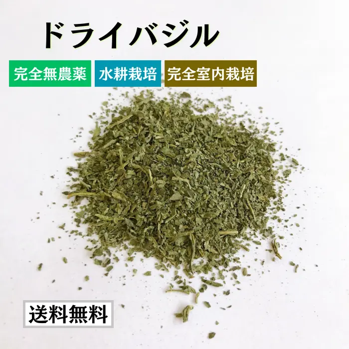 ドライバジル